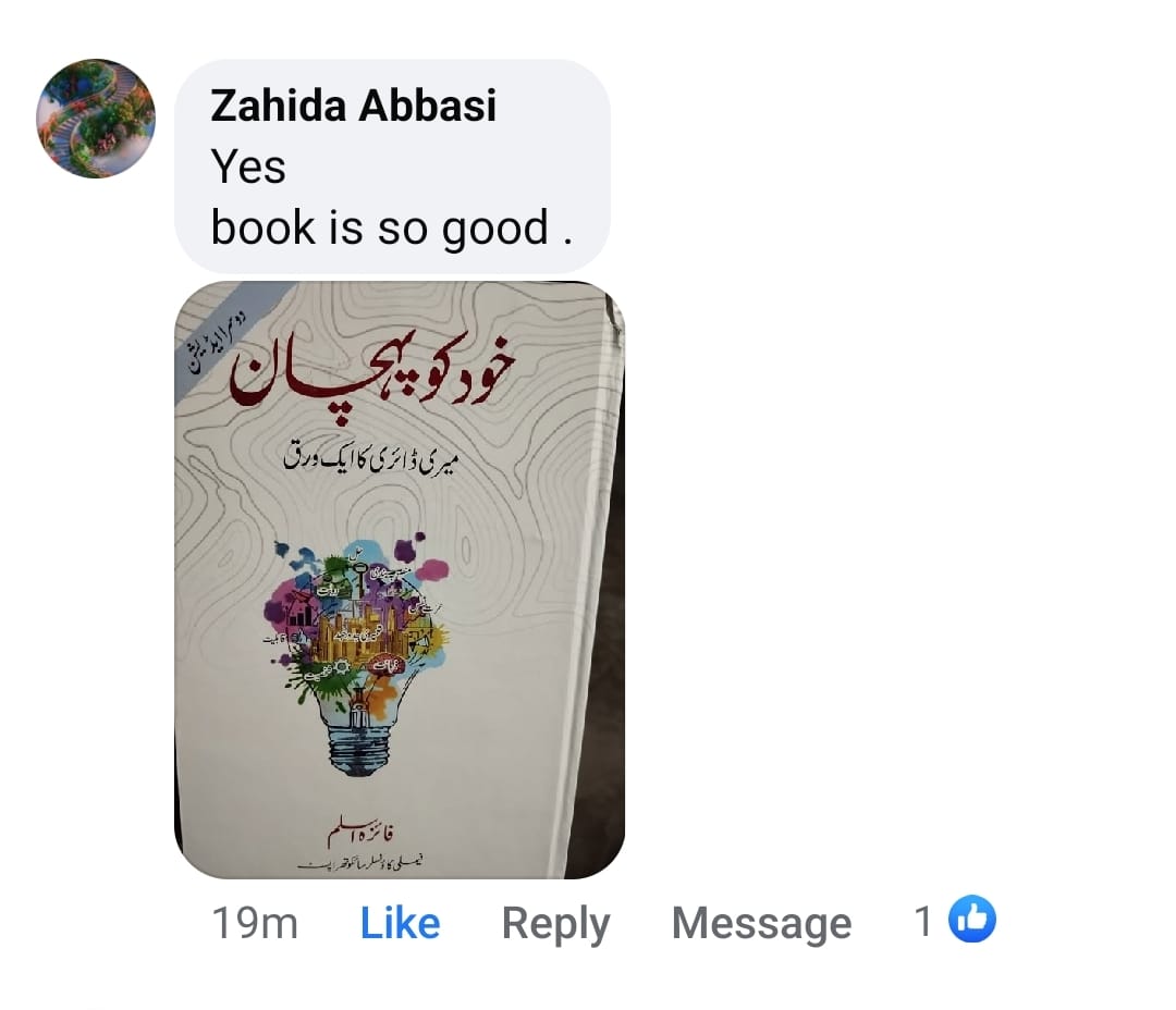 1d2d8637-7e25-4080-8e40-cef6986e877d.WhatsApp Image 2024-09-24 at 11.10.17 PM